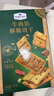 Member's Mark山姆牛肉餡酥脆餅干牛腱子肉原料肉松零食 整盒1kg（約79小包）牛肉餡餅干 曬單實(shí)拍圖