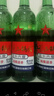 紅星二鍋頭 綠瓶大二 純糧白酒 清香型名酒  特產(chǎn)禮品 56度 750mL 6瓶 整箱裝 曬單實(shí)拍圖
