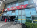 米其林（MICHELIN）汽車輪胎 245/40R18 97Y 競(jìng)馳 PILOT SPORT 4 AO 適配國(guó)產(chǎn)奧迪 A4 曬單實(shí)拍圖