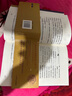 【店內(nèi)熱銷】小狗錢錢系列2冊(cè)+富爸爸窮爸爸財(cái)富啟蒙金融讀物子財(cái)商課書籍 小狗錢錢1+2+富爸爸窮爸爸 曬單實(shí)拍圖