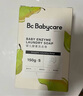 babycare新生嬰兒童洗衣皂專用肥皂寶寶內(nèi)衣皂香皂抑菌去漬 英國梨150g*5 曬單實(shí)拍圖