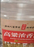六珍液 高粱濃香酒 52度 5L*1桶 濃香型白酒純糧食酒高粱酒泡酒 曬單實(shí)拍圖
