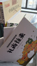 逗逗鎮(zhèn)全新成語故事 （全30冊）段張取藝等著 【3-8歲】國學(xué)啟蒙 逗逗鎮(zhèn)的成語故事 中信出版社圖書 曬單實(shí)拍圖