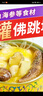 正宗金湯佛跳墻加熱即食半成品速食新鮮鮑魚海參煲湯常溫禮盒罐裝 金湯佛跳墻10盒裝 曬單實拍圖