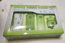 百雀羚（PECHOIN）護(hù)膚套裝草本精萃驚喜4件套（潔水乳霜）補(bǔ)水保濕舒緩生日禮物 曬單實(shí)拍圖