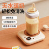 森陶樂無水暖奶器溫奶器自動(dòng)恒溫加熱母乳保溫奶瓶恒溫嬰兒熱奶器 高配款（預(yù)約/3檔控溫）杏仁白 曬單實(shí)拍圖