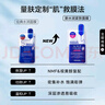 美迪惠爾（Mediheal）全新升級(jí)款 新水潤(rùn)緊致面膜5片補(bǔ)水保濕彈潤(rùn)淡化細(xì)紋七夕禮物 曬單實(shí)拍圖