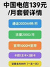 符號時(shí)代：信仰與早期中國? 入圍2024年度 “中國好書(shū)” 曬單實(shí)拍圖