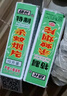 揚長(cháng)滅蚊片蚊香片蚊子神器室內驅蚊煙霧家用滅蚊煙熏片殺蚊子防蚊神器 揚長(cháng)滅蚊片1000片 曬單實(shí)拍圖