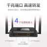 普聯(lián)（TP-LINK） 路由器 AC1200 無(wú)線千兆 WIFI全屋覆蓋 多WAN口  穿墻 企業(yè) WAR1200L 1200M 5口千兆帶機(jī)100 曬單實(shí)拍圖
