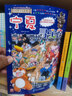 新華書店官方正版 大中華尋寶記系列全套書32冊31冊寧夏尋寶記6-12歲童書 海南吉林尋寶記大中國福建內蒙古青海新疆山西尋寶記科學漫畫書中國書籍小學生少兒課外自然科學科普百科書 30 山西尋寶記 曬單實拍圖