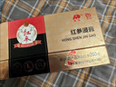 敖東紅參浸膏長白山源頭紅參精含量高濃縮人參皂苷中老年人滋補正品 1盒【基礎(chǔ)裝】下單贈送椴樹雪蜜 *每盒3瓶 曬單實拍圖