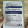 EDRI醫(yī)用曬后修復面膜型械字號冷敷貼醫(yī)美術后補水修復屏障消炎敷料 曬單實拍圖