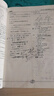 【京倉(cāng)直配 快至次日達(dá)】一飛沖天2026天津中考 一飛沖天2025天津中考 一飛沖天中考模擬試題匯編真題卷全套語(yǔ)文數(shù)學(xué)英語(yǔ)物理化學(xué)歷史政治 中考專(zhuān)項(xiàng)總復(fù)習(xí)歷年真題試卷初三九年級(jí) 26版中考匯編【數(shù)學(xué)】 曬單實(shí)拍圖