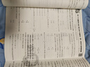 2026高考必刷卷 42套 數(shù)學(xué) 新高考Ⅰ卷版 理想樹圖書 高三沖刺模擬卷真題匯編 曬單實(shí)拍圖