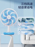 美的（Midea）臺式電風(fēng)扇七葉柔風(fēng)輕音臥室宿舍廣角遠距交流定頻臺扇辦公室桌面節(jié)能省電搖頭小型電扇 FGAU40D 曬單實拍圖