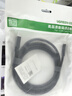 綠聯(lián)HDMI線2.0版4K數(shù)字高清線2米視頻線工程級 筆記本電腦機頂盒連接電視投影儀顯示器數(shù)據(jù)連接線10107 曬單實拍圖