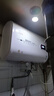 熱水器家用電熱水器一級(jí)能效節(jié)能省電衛(wèi)生間洗澡扁桶雙膽速熱儲(chǔ)水式 80升【旋鈕數(shù)顯款】出水?dāng)嚯娯祥T安裝丨一級(jí)能效 曬單實(shí)拍圖