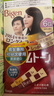 Bigen美源進(jìn)口可瑞慕染發(fā)膏 自然棕色6G?植萃蓋白發(fā)染發(fā)劑固色輕松染 曬單實拍圖