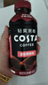可口可樂(lè)COSTA 咖世家咖啡 黑咖 原味 橙柚味 即飲飲料 400ml*15瓶 黑咖橙柚味400ml*15瓶【新口味】 曬單實(shí)拍圖