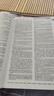 牛津高階英漢雙解詞典第9版 贈(zèng)萬邦英語學(xué)習(xí)平臺(tái)APP一年會(huì)員含電子詞典詞匯學(xué)習(xí)及翻譯電子書視頻課 教材教輔新華字典現(xiàn)代漢語詞典成語故事古漢語常用字古代漢語中小學(xué)課外閱讀作文學(xué)生常備工具書 曬單實(shí)拍圖