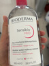 貝德瑪（BIODERMA）【明星同款】粉水500ml舒妍多效潔膚液卸妝敏肌卸防曬七夕禮物女 曬單實拍圖