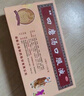 漢森四磨湯口服液10ml*16支 便秘藥 調(diào)理腸胃 消化用藥 通便藥 成人腸道便秘 嬰幼兒消化不良 曬單實拍圖