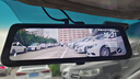 360汽車行車記錄儀M320 2K+1440P高清夜視 前后雙錄車載流媒體后視鏡 曬單實拍圖