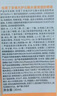 怡思?。↖SDIN）防曬霜隔離30ml*3 SPF50進(jìn)口面部敏感肌女男士戶外軍訓(xùn)學(xué)生禮物 曬單實(shí)拍圖