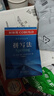 柯林斯COBUILD英語語法叢書：拼寫法 曬單實拍圖