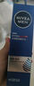 妮維雅（NIVEA）男士【王子奇同款】水活暢透多效精華水150ml(爽膚水男 保濕補(bǔ)水) 曬單實(shí)拍圖