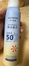 屈臣氏戶外艷陽防水防曬噴霧SPF50+150ml 清爽隱形速干防汗戶外海邊軍訓(xùn) 曬單實(shí)拍圖
