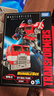 變形金剛（TRANSFORMERS）兒童男孩玩具車模型變形手辦禮物 MPM-12電影大師級擎天柱F1818 曬單實拍圖