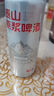 泰山啤酒（TAISHAN）10度干啤原漿啤酒330mL*24罐 0糖0脂 整箱裝  曬單實拍圖