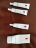 羽西【肖戰(zhàn)同款】白玉防曬霜輕薄保濕隔離SPF50防曬乳 曬單實拍圖