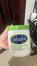 絲塔芙（Cetaphil）大白罐身體乳保濕霜550g 補水滋養(yǎng)敏感肌可用 送玻尿酸面膜1片 曬單實拍圖