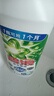 碧浪1次去黃除菌除螨留香洗衣原液800g 夏日海風(fēng) 去漬 去汗味洗衣液 曬單實(shí)拍圖