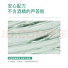 完美補(bǔ)水保濕乳液面霜毛孔收縮溫和改善肌膚粗糙祛痘蘆薈凝膠40g 曬單實(shí)拍圖