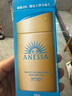 安熱沙（Anessa）王嘉爾同款資生堂小金瓶60ml安耐曬防曬霜高倍防曬防紫外線防水 曬單實拍圖