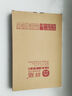 四方亭簡(jiǎn)約茶具托盤(pán)干泡臺竹制茶杯長(cháng)方形家用奉茶盤(pán)下午茶單層酒店簡(jiǎn)易 素池托盤(pán)-大號 曬單實(shí)拍圖
