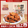 原本記憶平江特產(chǎn)豆干380g獨(dú)立鎖鮮休閑小零食鮮甜江浙口味醬汁虎皮豆干 曬單實(shí)拍圖