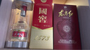 劍南春 東方紅1949 52度  500ml 單瓶裝 濃香型白酒 曬單實拍圖
