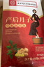 南京同仁堂產(chǎn)后月子泡腳藥包產(chǎn)婦坐月子艾草包艾葉生姜發(fā)汗足浴調(diào)理專用中藥 【1盒體驗裝】產(chǎn)后月子專用 曬單實拍圖