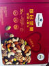 Member's Mark 每日堅果 900g 900g 曬單實拍圖