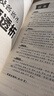 天一大聯(lián)考2026高考真題卷歷年真題匯編試卷語(yǔ)文數學(xué)英語(yǔ)物理化學(xué)生物政治歷史地理新高考語(yǔ)數英物化生政史地全國卷含2025歷年高考真題卷高中5年高三二一輪復習資料2026年全國及各省市高考真題透析套卷選 曬單實(shí)拍圖