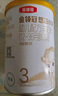 伊利金領(lǐng)冠悠滋小羊【100%鮮羊乳好吸收】3段1-3歲130g新老包裝隨機(jī)發(fā) 曬單實(shí)拍圖