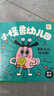 【小雞球球點(diǎn)讀筆點(diǎn)讀繪本】數(shù)學(xué)小怪獸全套8冊(cè)數(shù)學(xué)思維邏輯啟蒙繪本情緒小怪獸 小怪獸幼兒園 數(shù)學(xué)繪本故事書數(shù)數(shù)加減法時(shí)間幼小銜接數(shù)學(xué)繪本書 對(duì)應(yīng)8大思維能力 附游戲手冊(cè) 助幼兒園孩子打牢邏輯思維基礎(chǔ) 【 曬單實(shí)拍圖