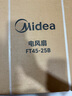 美的（Midea）電風扇臺式趴地扇工業(yè)風扇工廠倉庫車間交流定頻趴地風扇商用地扇臺地扇大功率除甲醛 FT45-25B 曬單實拍圖