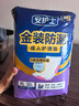 安護(hù)士 成人護(hù)理墊(尺寸:60*90cm)50片 孕婦產(chǎn)褥墊多功能老年人隔尿墊 曬單實(shí)拍圖