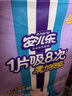 安兒樂魔力吸吸紙尿褲 安兒樂超能吸干爽嬰兒尿不濕 紙尿褲 L碼 46片 （9-14kg） 曬單實拍圖